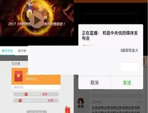 小智微直播平台V4.0.0源码+直播小程序高效部署方案