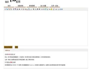 PHP智能SEO内容优化同义词替换系统-蓝海网