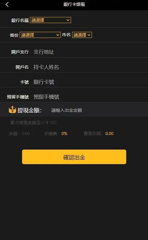 双语K线修复