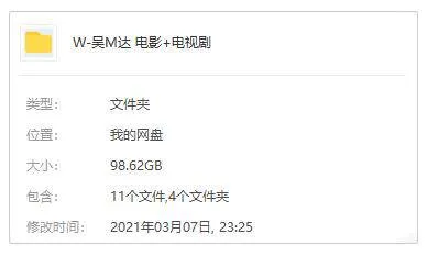 高清中字珍藏