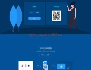 星火支付USDT承兑系统：ERC20/OMNI协议支持，代理商对接第三方支付接口与场外OTC交易