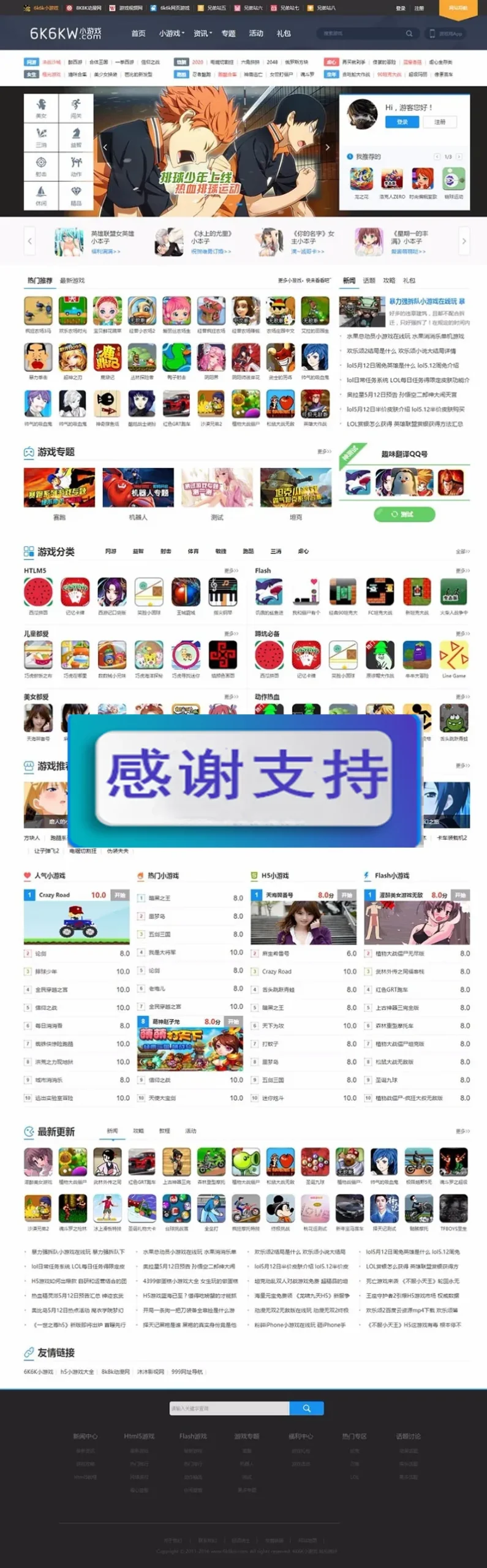 微信游戏分发