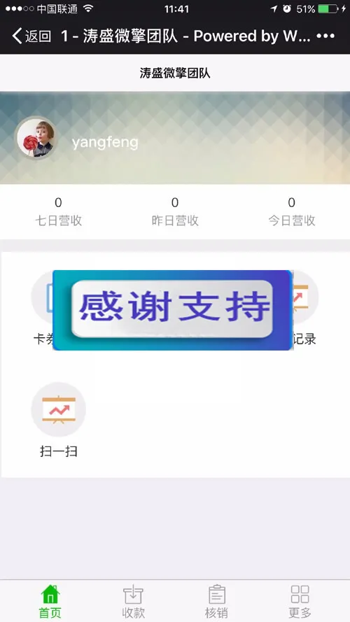 H5聊天室系统源码