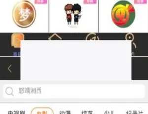 聚合直播盒子原生源码 安卓IOS双端兼容 超级后台独立代理系统ThinkPHP开发币胜网众筹虚拟交易平台源码ThinkPHP解析源码 安全无后门版 素材平台开发