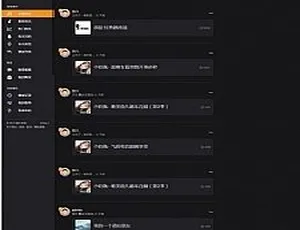 高端黑色自适应音乐网站模板 专业汉化版