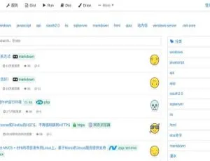 Netnr Blog免费开源博客平台2.0：轻量高效，快速搭建个人网站-蓝海网