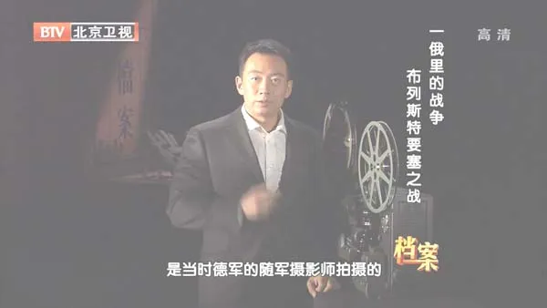 英雄要塞军事遗产