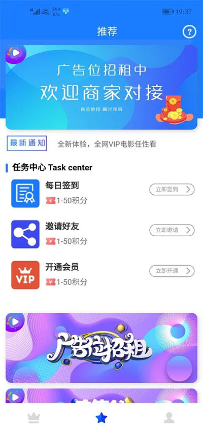 影视聚合系统开源版