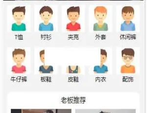 金微手机商城v0.3.9a正式版-蓝海网