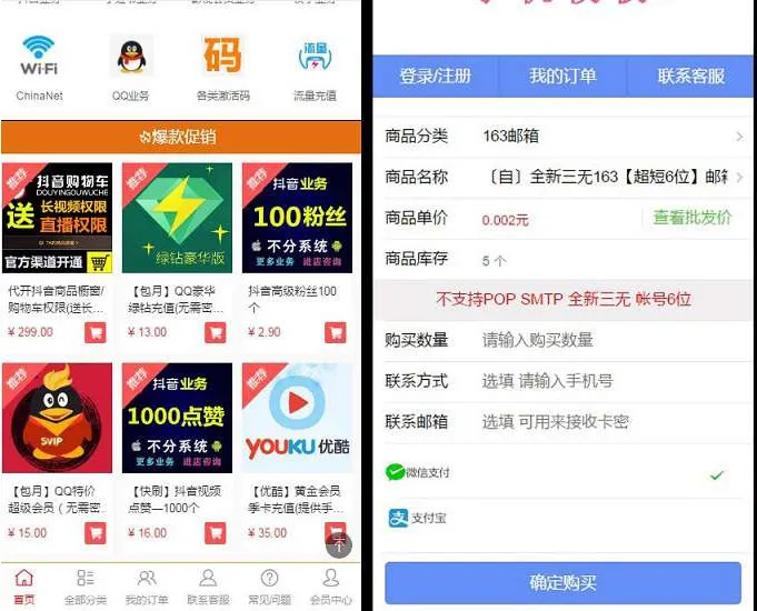 企业网站快速搭建