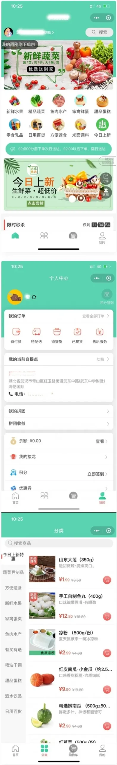 直播配送解决方案