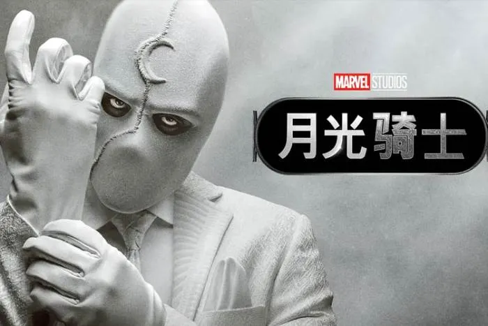 奥斯卡·伊萨克