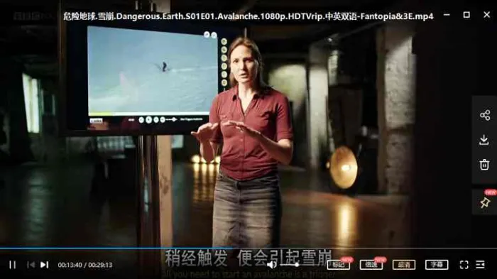 自然现象科学解析