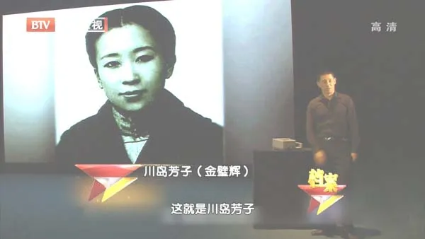 伪满洲国纪录片