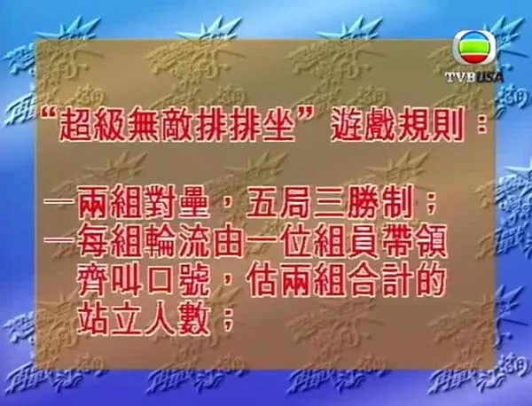 曾志伟奖门人系列