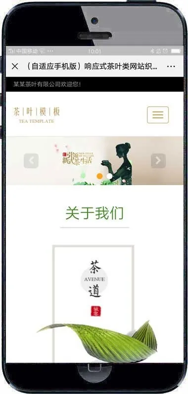 织梦DedeCMS模板