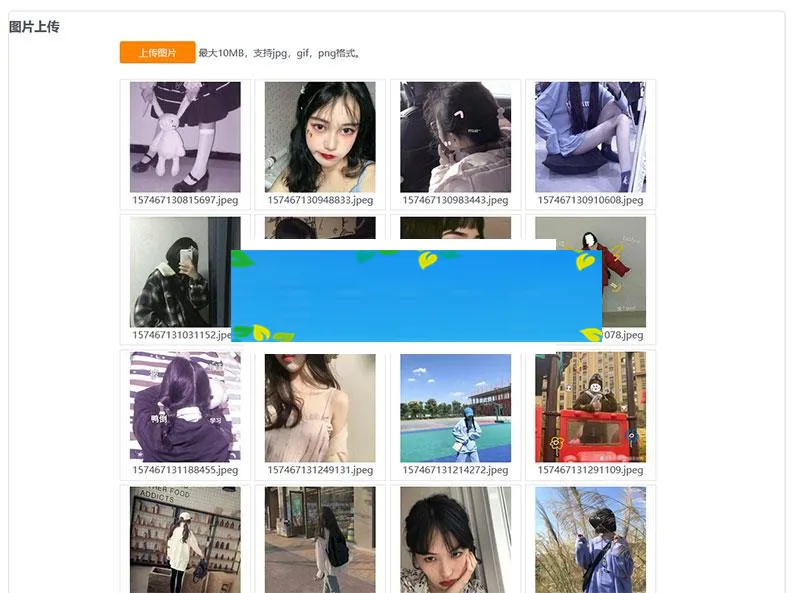 瀑布流图片展示源码