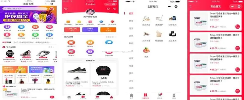 全场景电商系统带小程序