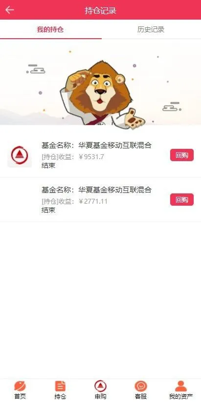 智能资产配置引擎