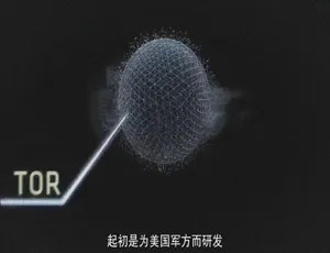 深网纪录片：比特币与丝绸之路未透露的故事 英语中字