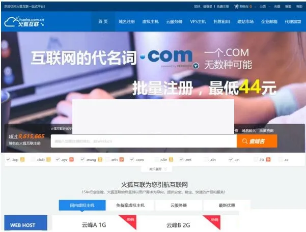 西部数码官方模板