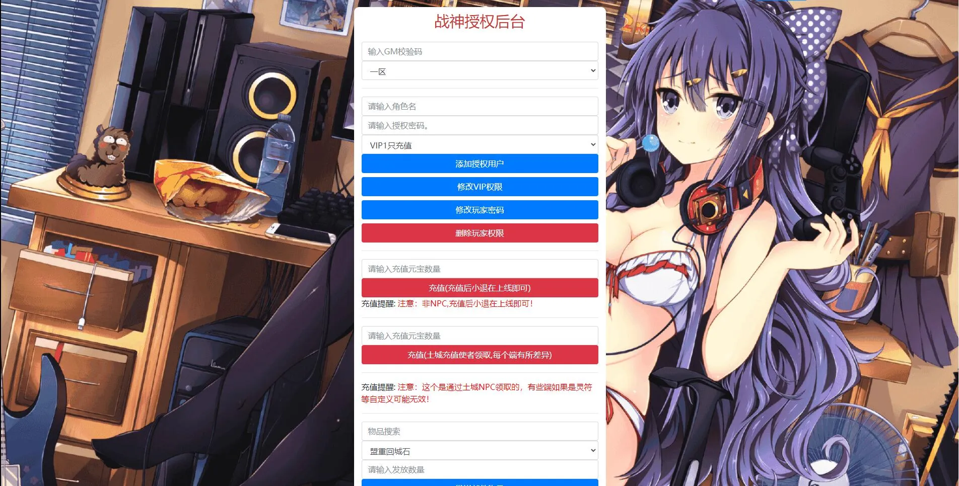 七彩中变单职业