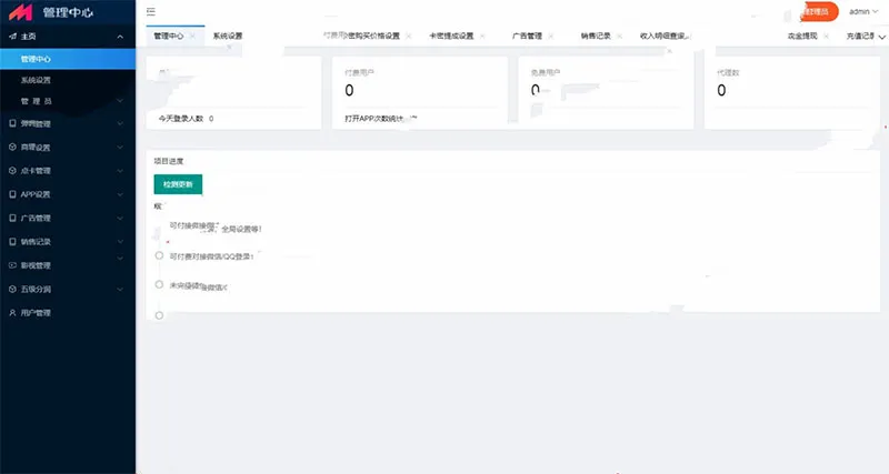安卓iOS双端兼容