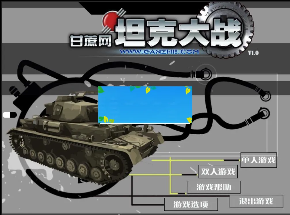 游戏开发源码