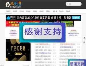 织梦内核久爱辅助网整站源码完整版PTCMS小说系统双端模板 网站UI美化方案 自适应采集功能