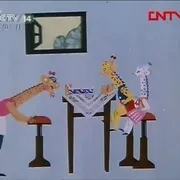小熊猫学木匠