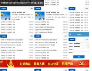 智睿学校网站管理系统v10.5.3高效搭建与操作指南-蓝海网