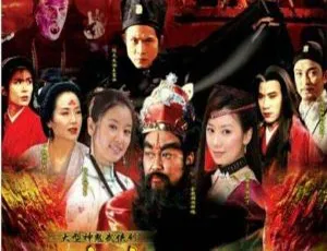 1994-1996台湾天师钟馗全2季91集 金超群/范鸿轩/杨丽菁主演 经典古装神话剧集