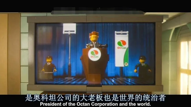 乐高大电影高清完整版