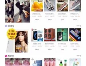 云划算试客系统旗舰安装版 高效电商试客营销解决方案-蓝海网