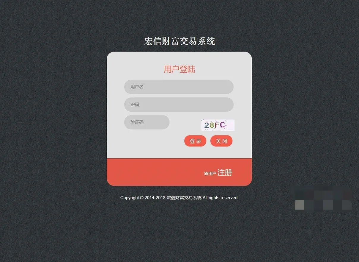 开源系统搭建
