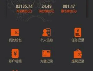 拉拉米抢单发单系统定制界面 | 视频教程 | 高效扩容版白色比特币网站源码 织梦dede模板 自适应手机版