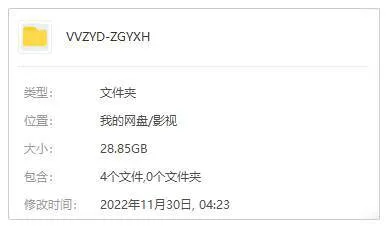 中国有嘻哈综艺12期