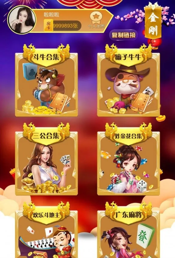 多功能大厅源码