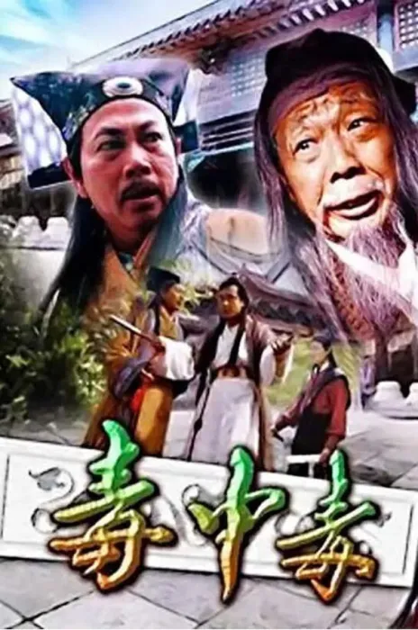 高清修复版