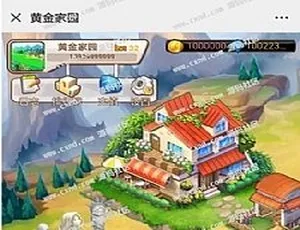 黄金庄园区块链农场游戏：虚拟种植挖矿，复利分红与在线商城系统-蓝海网