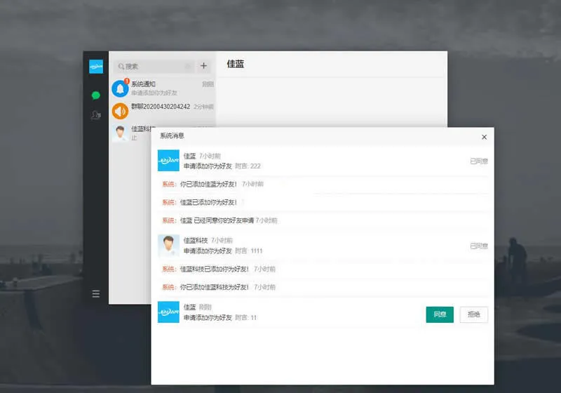 支付宝SDK二次开发