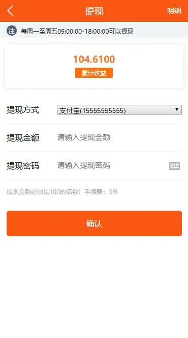 LAMP环境配置