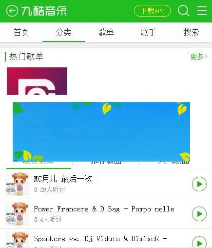 CSCMS V4.0手机模板