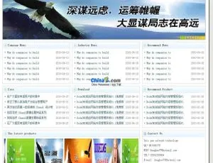DodeCMS企业建站系统国际版1.1发布