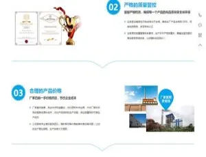 蓝色营销品牌策划设计公司网站模板-自适应手机版