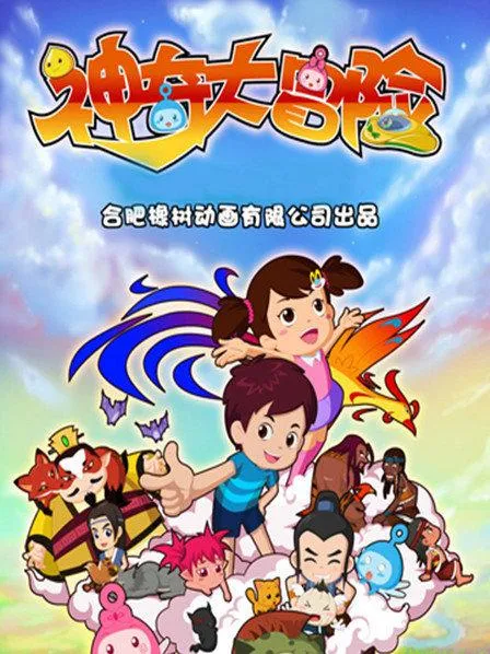 36集中文版