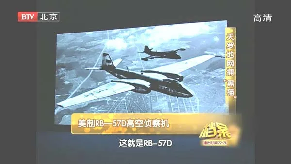 台海空防战役
