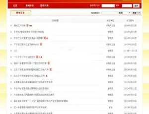 宁志高效公文签收系统2021版
