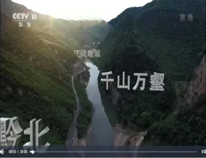 黔北文化探秘 高清全3集 国语中字纪录片