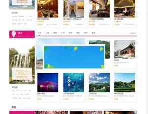 TourExB2C旅游网站管理系统v5.0.1多城市版-功能全面支持多城市运营PHP子乐云音乐播放器系统源码V1.2